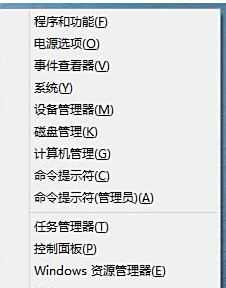 解决Windows 8系统右键菜单不显示问题的有效技巧