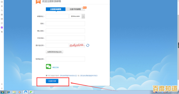 快速申请QQ邮箱,获得安全可靠的个人电子邮箱服务 快速申请QQ邮箱,获得安全可靠的个人电子邮箱服务