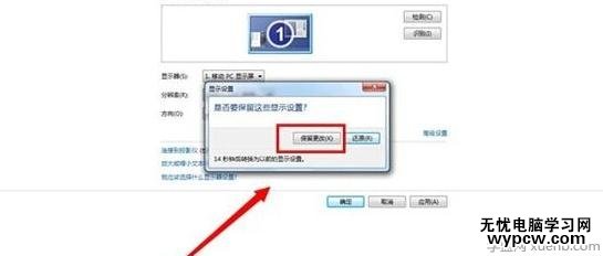 电脑重装系统后无法全屏显示的原因及解决方法