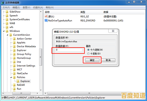 解决Win11散热模式选项消失问题的实用指南