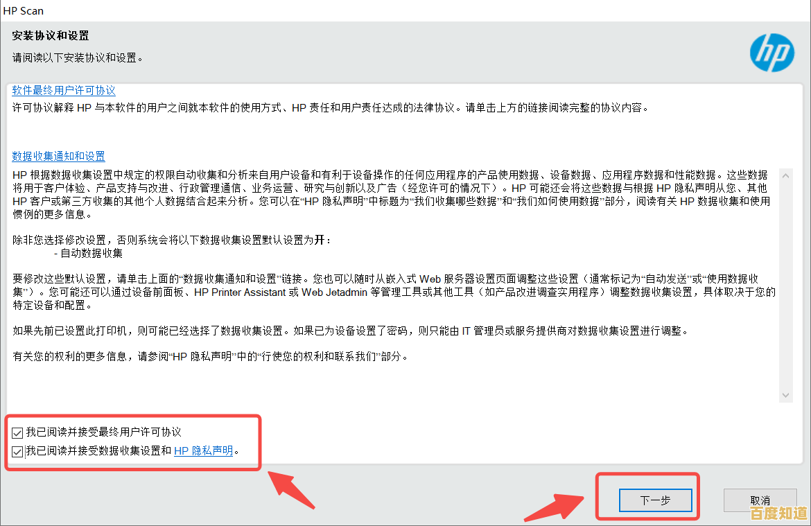 快速获取HP打印机最新驱动程序，解决安装与兼容性问题指南