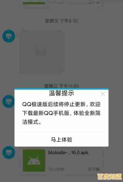 全面揭秘QQ轻聊版的独特优势及实用操作技巧,专业指南 全面揭秘QQ轻聊版的独特优势及实用操作技巧,专业指南
