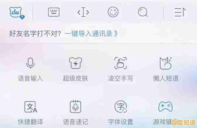 输入方式大革新：最新输入法大全，让您的表达更流畅高效