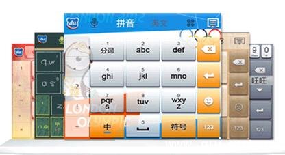 输入方式大革新：最新输入法大全，让您的表达更流畅高效