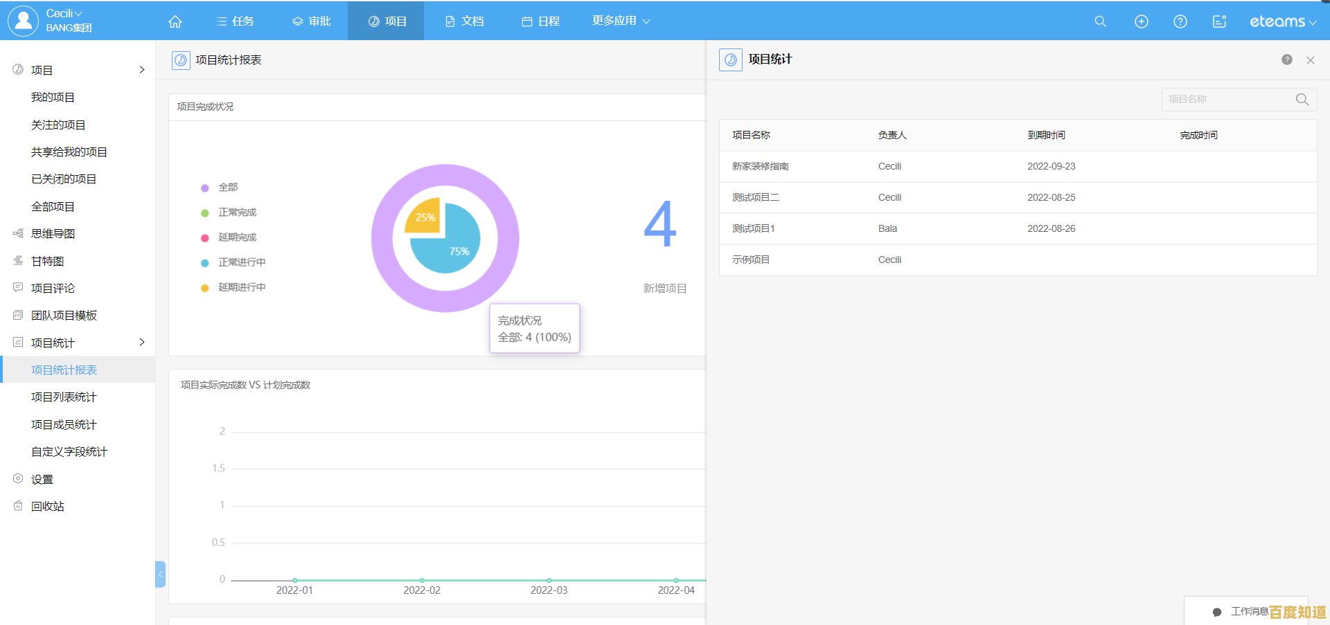 泛微OA系统:打造高效办公环境,显著提升团队协作效率 泛微OA系统:打造高效办公环境,显著提升团队协作效率
