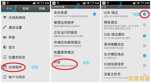 微信社交新体验:手机轻松登录,实时与好友保持紧密联系不中断 微信社交新体验:手机轻松登录,实时与好友保持紧密联系不中断