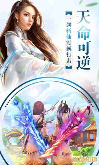 仙剑四绝美仙侠世界开放免费领取，激活码在手即刻遨游六界风云！