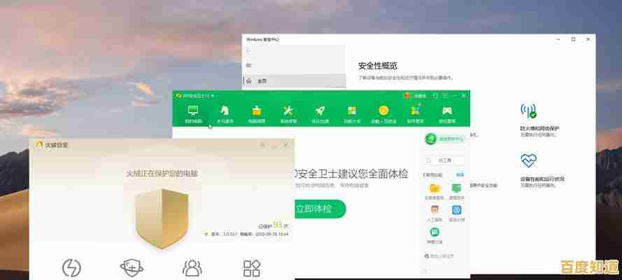 电脑防护必备指南:科学选择高效杀毒软件的六大关键要素 电脑防护必备指南:科学选择高效杀毒软件的六大关键要素
