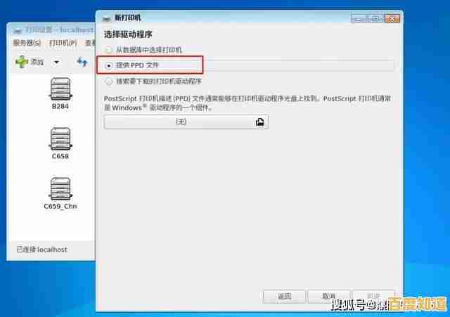 驱动总裁安装打印机驱动详细步骤与技巧分享 驱动总裁安装打印机驱动详细步骤与技巧分享