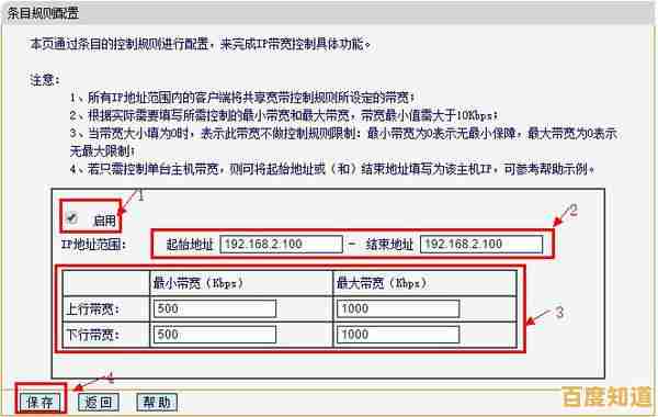 掌握WiFi网速控制技巧,小鱼带您实现公平带宽分配 掌握WiFi网速控制技巧,小鱼带您实现公平带宽分配