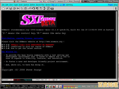 深入Linux图形界面:发现开源操作系统带来的广阔机遇与潜能 深入Linux图形界面:发现开源操作系统带来的广阔机遇与潜能