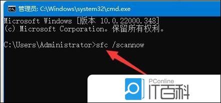 掌握Win11命令提示符：系统修复与故障排除完整方案