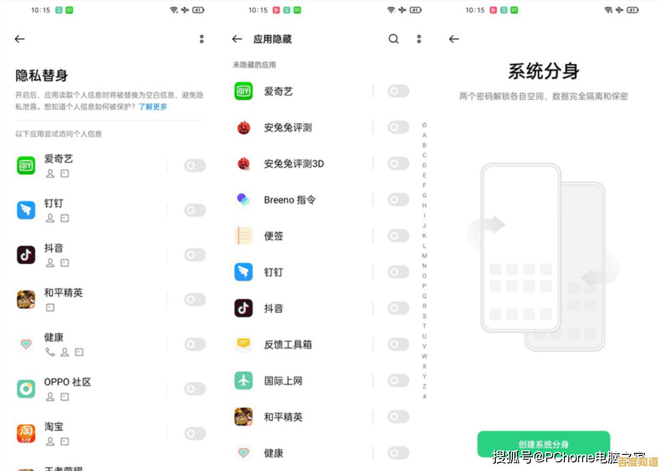 全面指南：如何优化充电宝使用体验并规避常见操作误区