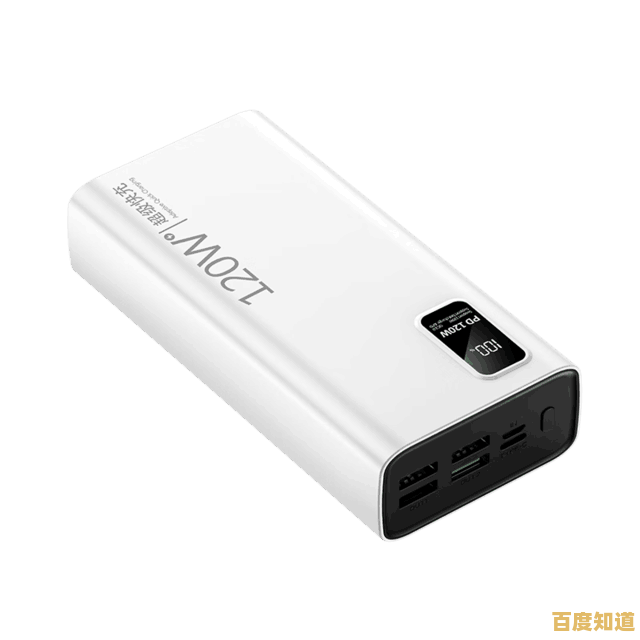 全面指南：如何优化充电宝使用体验并规避常见操作误区