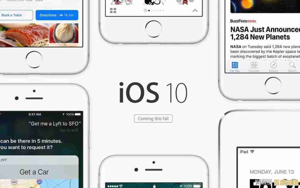苹果设备越狱指南：深入体验iOS世界的自由与创新