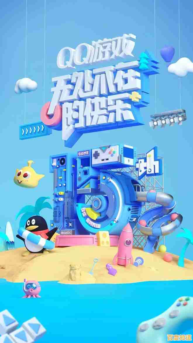 QQ游戏手机版全新上线,随时随地畅享多样游戏乐趣! QQ游戏手机版全新上线,随时随地畅享多样游戏乐趣!