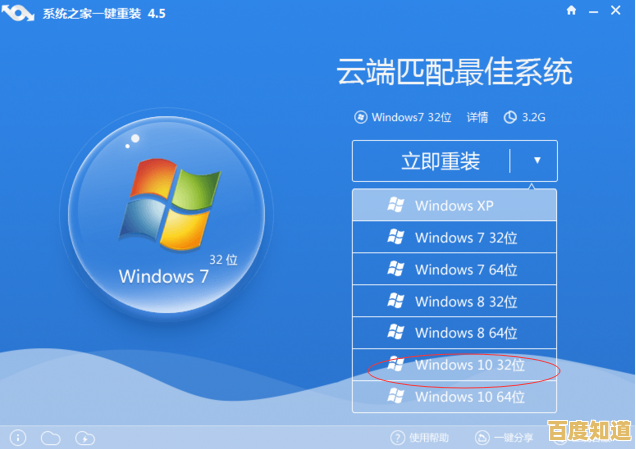 Windows10系统一键重装教程：2017超详细图文指南
