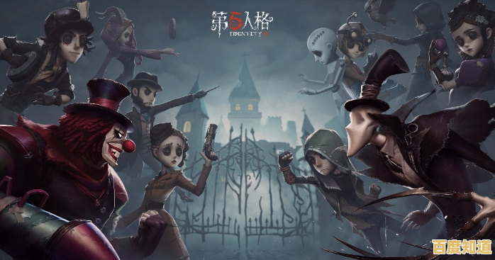 第五人格国际服如此刺激，你确定不来感受下恐怖与解谜的双重快感？