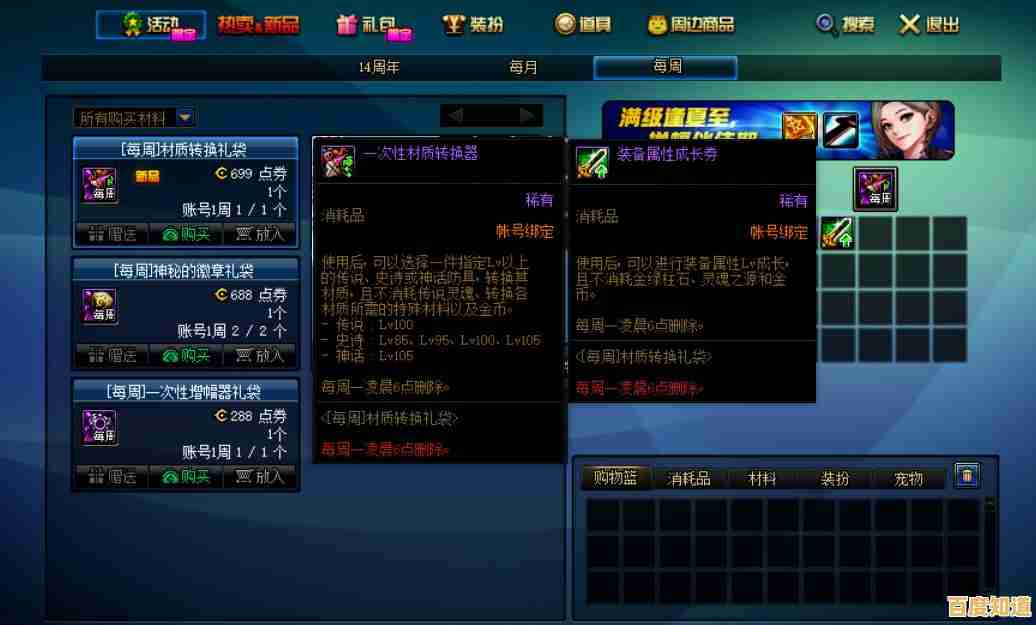 想体验轻松有趣的合成玩法?商城之星等你来挑战! 想体验轻松有趣的合成玩法?商城之星等你来挑战!