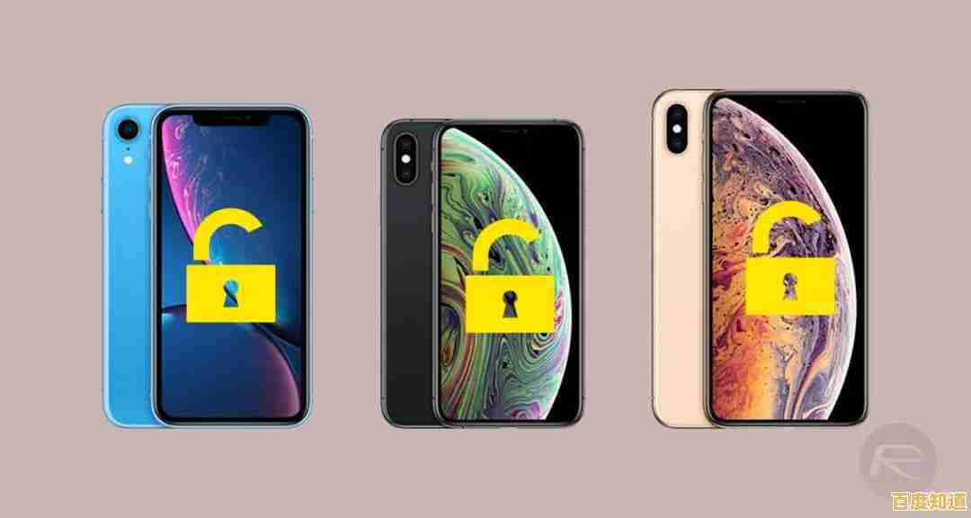 小鱼课堂：全面解读苹果手机有锁和无锁版本的不同之处