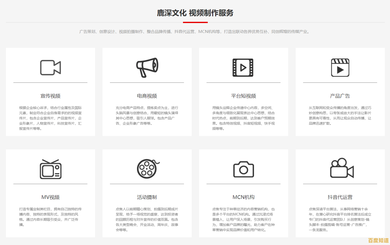 字幕运用妙招：轻松提升视频表现力与观看体验！