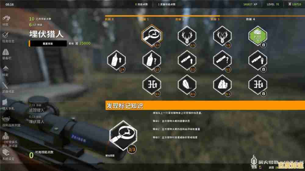 想要解锁丰富武器装备?猎人荒野的召唤》的任务奖励不够诱人吗? 想要解锁丰富武器装备?猎人荒野的召唤》的任务奖励不够诱人吗?