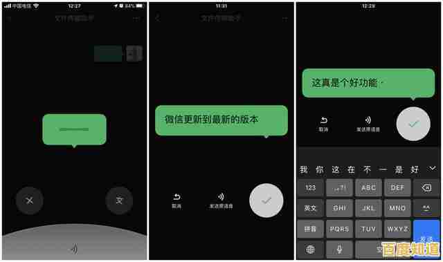 微信夜间模式上线，守护双眼让深夜聊天更轻松愉悦