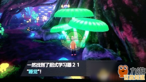 想要体验3D技术打造的宝可梦世界?宝可梦剑盾手机版》你确定不来试试吗? 想要体验3D技术打造的宝可梦世界?宝可梦剑盾手机版》你确定不来试试吗?