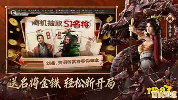 想体验真实的三国战场?三国志战略版》小米客户端等你来战! 想体验真实的三国战场?三国志战略版》小米客户端等你来战!