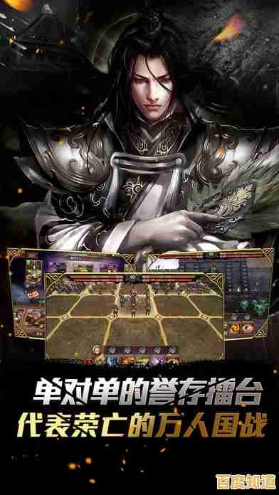 想体验真实的三国战场?三国志战略版》小米客户端等你来战! 想体验真实的三国战场?三国志战略版》小米客户端等你来战!