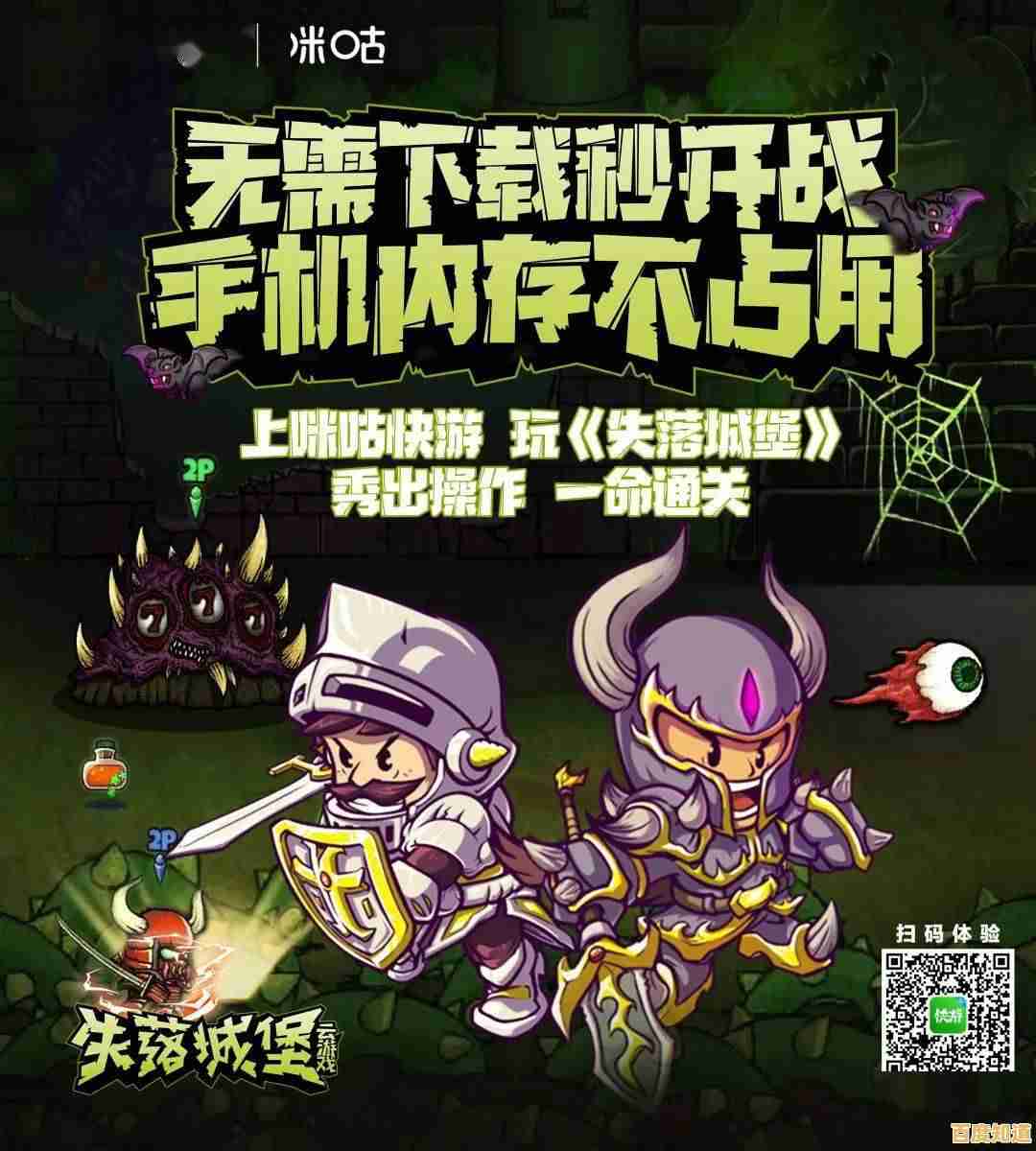 还在找流畅又自由的游戏？彩虹朋友(Roblox)不试试看？