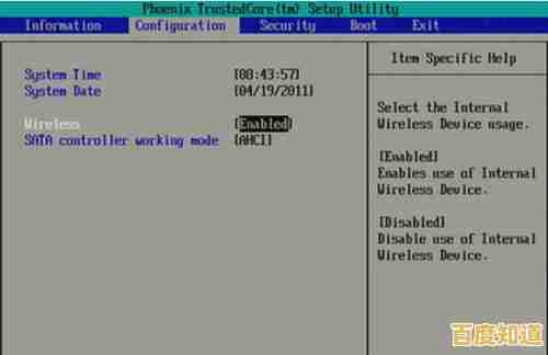 惠普电脑开机如何快速进入BIOS配置界面及常见问题处理
