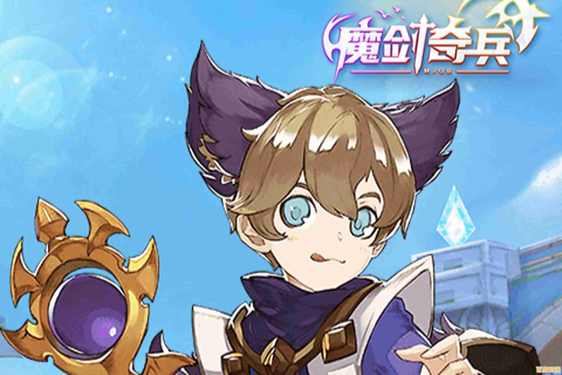 还在寻找沉浸式文字冒险?魔剑奇兵文字传奇》等你来战! 还在寻找沉浸式文字冒险?魔剑奇兵文字传奇》等你来战!