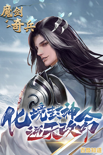 还在寻找沉浸式文字冒险?魔剑奇兵文字传奇》等你来战! 还在寻找沉浸式文字冒险?魔剑奇兵文字传奇》等你来战!