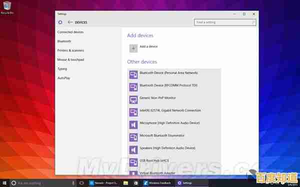 Windows 11更新引发电源驱动故障,多位用户遭遇开机难题 Windows 11更新引发电源驱动故障,多位用户遭遇开机难题