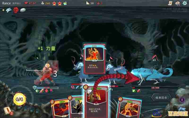 想要智慧与策略并存的卡牌战斗?怎能错过《杀戮尖塔安卓版》的精美关卡? 想要智慧与策略并存的卡牌战斗?怎能错过《杀戮尖塔安卓版》的精美关卡?