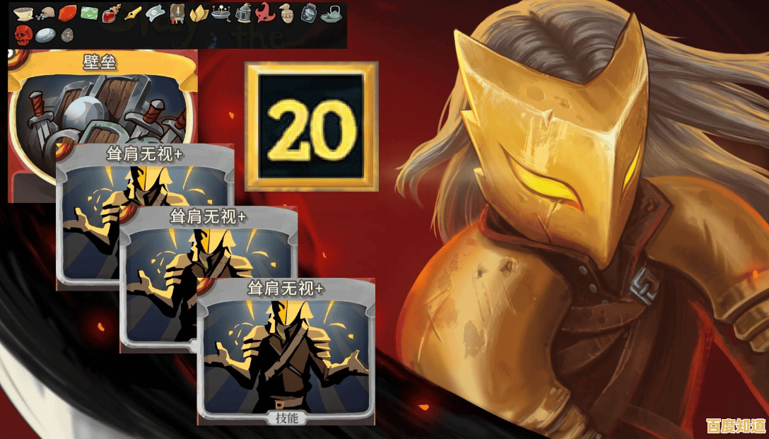 想要智慧与策略并存的卡牌战斗?怎能错过《杀戮尖塔安卓版》的精美关卡? 想要智慧与策略并存的卡牌战斗?怎能错过《杀戮尖塔安卓版》的精美关卡?