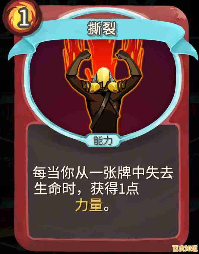 想要智慧与策略并存的卡牌战斗?怎能错过《杀戮尖塔安卓版》的精美关卡? 想要智慧与策略并存的卡牌战斗?怎能错过《杀戮尖塔安卓版》的精美关卡?