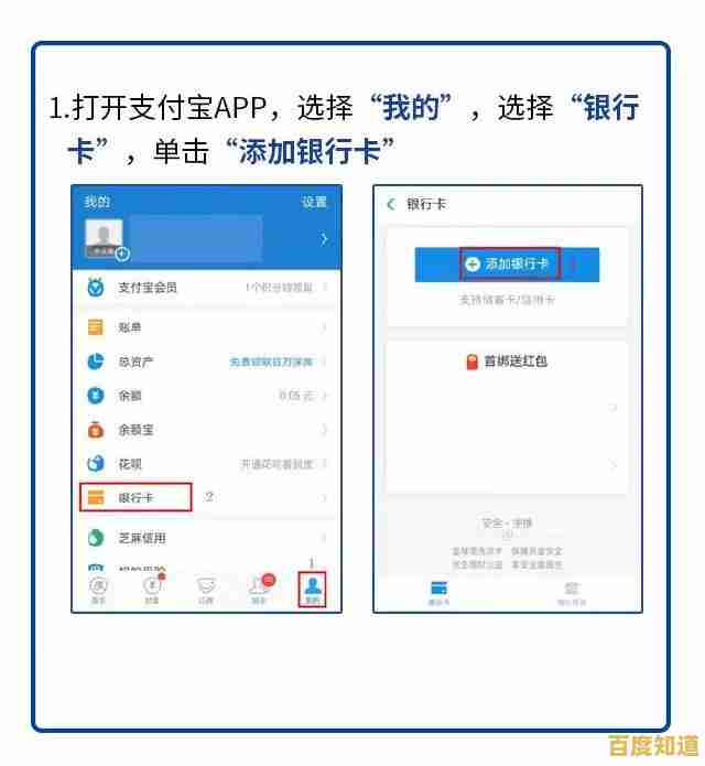 建行手机银行转账额度详解：如何调整与提升操作指南