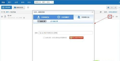掌握115下载技巧:高效获取云端文件的实用方案与操作教程 掌握115下载技巧:高效获取云端文件的实用方案与操作教程