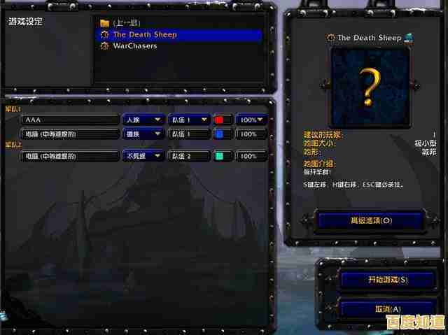 Win11运行红警游戏时黑屏有声音的实用修复方案 Win11运行红警游戏时黑屏有声音的实用修复方案