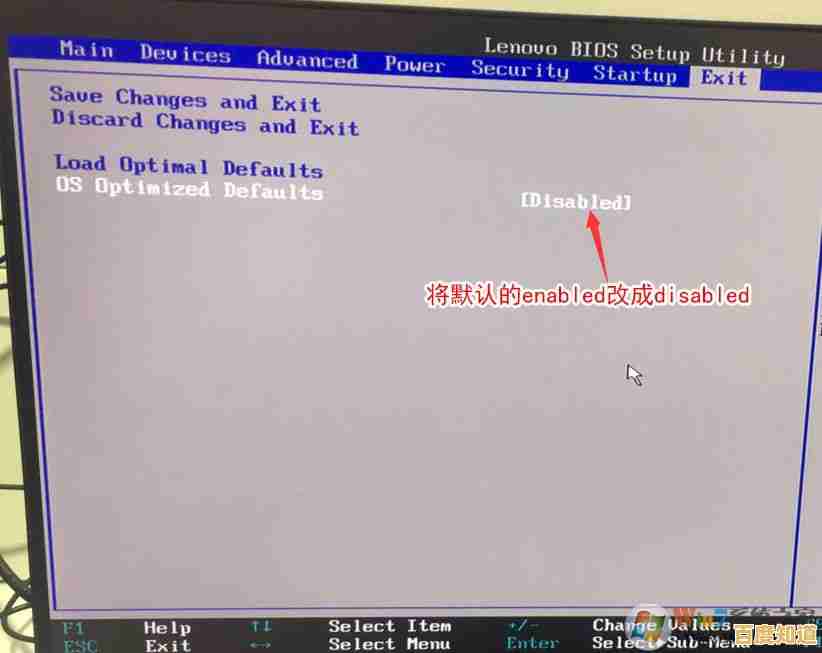 详解联想一体机电脑无法启动的常见原因及对应处理技巧 详解联想一体机电脑无法启动的常见原因及对应处理技巧