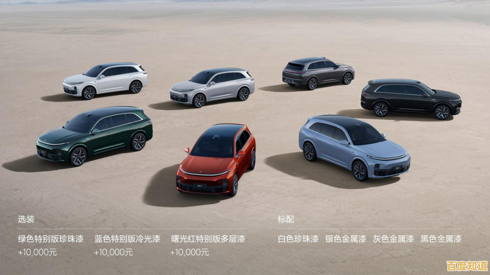 QQ汽车最新车型报价全览，轻松比价助您快速锁定理想座驾