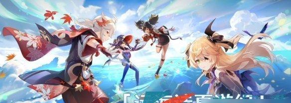 与美少女美少年并肩作战的《原神体验服》难道不吸引你吗? 与美少女美少年并肩作战的《原神体验服》难道不吸引你吗?