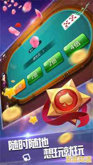 爱吾游戏宝盒:海量游戏随心选,娱乐世界轻松开启 爱吾游戏宝盒:海量游戏随心选,娱乐世界轻松开启