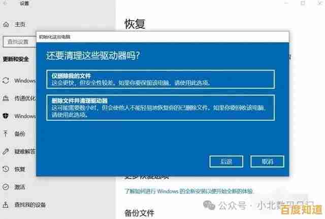 电脑蓝屏怎么办？教你正确按键快速修复系统故障