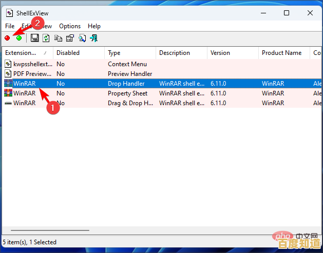 升级Windows 11系统后笔记本出现启动失败问题的解决方法解析