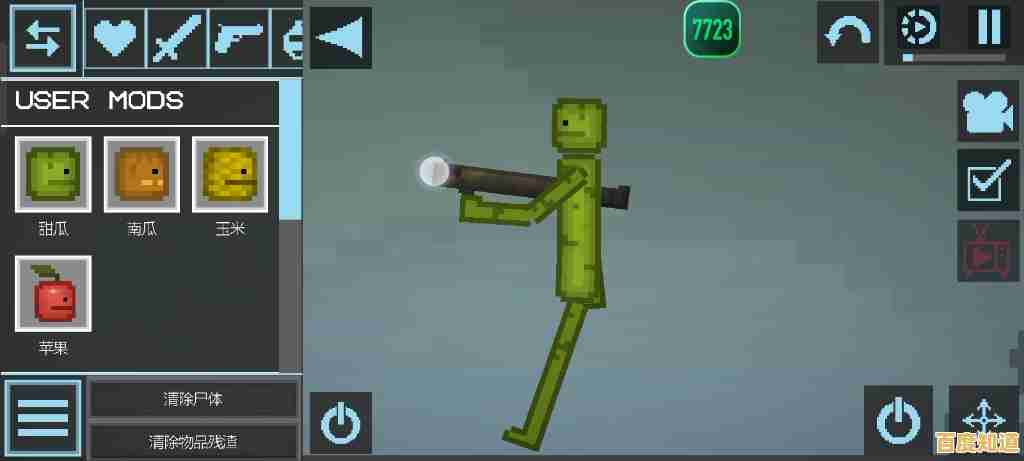 想测试自己设计的武器有多强?甜瓜游乐场25.1辅助菜单》等你来挑战! 想测试自己设计的武器有多强?甜瓜游乐场25.1辅助菜单》等你来挑战!