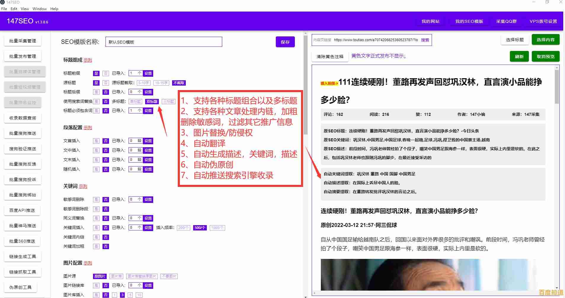 Win7用户操作教程:将Word文档(DOC)转换为纯文本(TXT)的方法解析 Win7用户操作教程:将Word文档(DOC)转换为纯文本(TXT)的方法解析