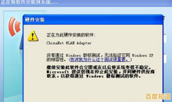 电脑蓝屏故障溯源与应对:硬件软件双重解决方案详解 电脑蓝屏故障溯源与应对:硬件软件双重解决方案详解